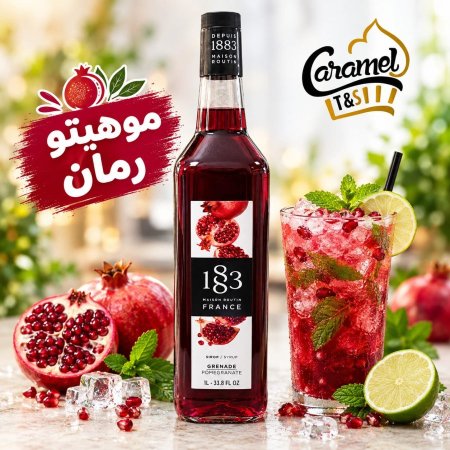 موهيتو"موخيتو رمان حجم 1 لتر شركة 1883 "موهيتو 1883"